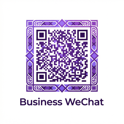 精神小妹商务二维码